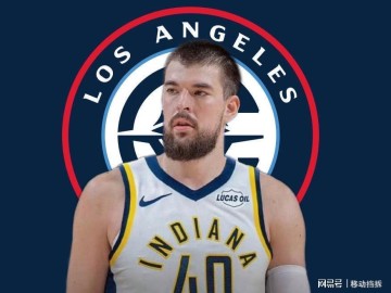 电子竞技体育平台-2主力轮换+2首轮，为了促成祖巴茨的交易，步行者真是亏大了！